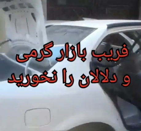 کارشناسی خودرو سمند مدل 96