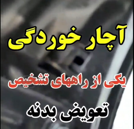 کارشناسی خودرو رنو فلوئنس