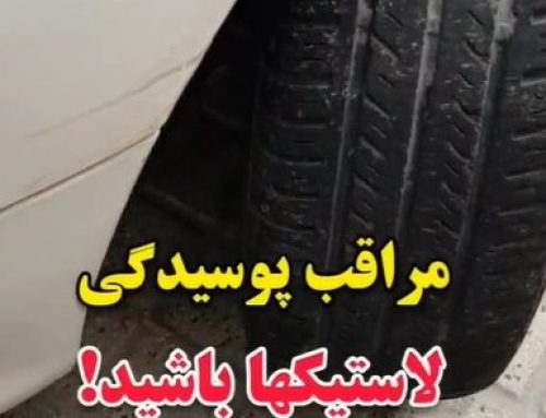 کارشناسی خودرو پژو 206 مدل 1398