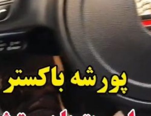 کارشناسی خودرو باکسر 2012